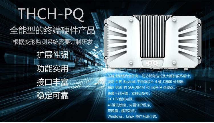 莱有loyoo自动化变形监测解决方案定制桥梁水坝矿山隧道铁路船舶工业